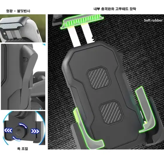 자전거 오토바이 킥보드 휴대폰거치대 자전거핸드폰거치대 스마트폰거치대