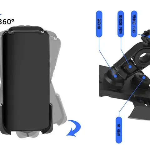 자전거 오토바이 킥보드 휴대폰거치대 자전거핸드폰거치대 스마트폰거치대
