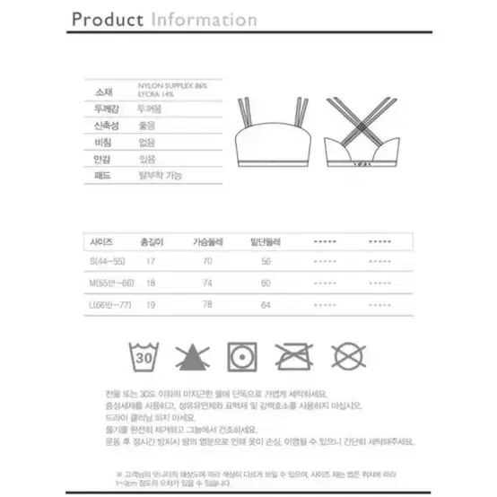 인지액티브 브라탑 오렌지 S