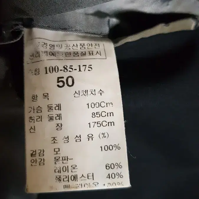 타임옴므 블레이저  자켓 남100