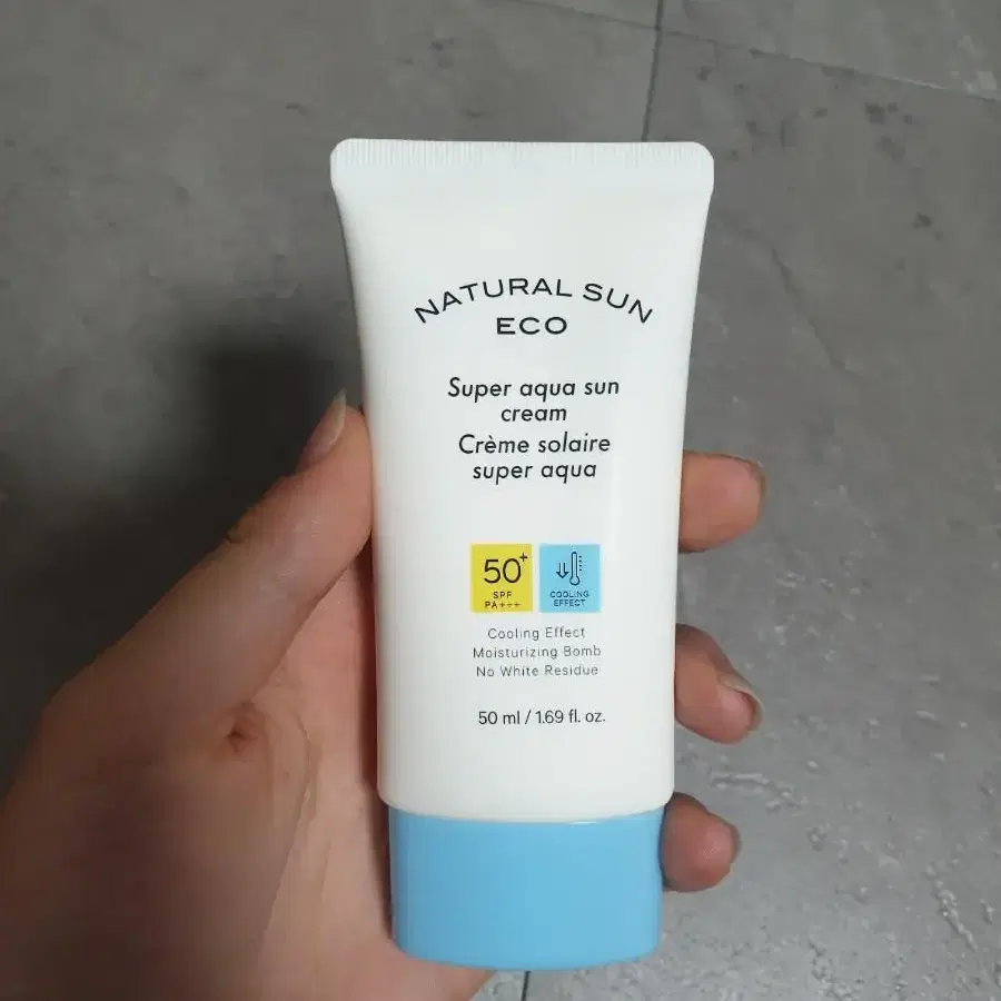 네추럴 선 에코 슈퍼 액티브 선크림+슈퍼 아쿠아 선크림 50ml