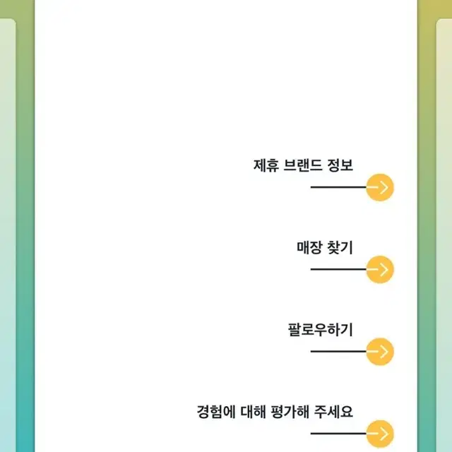 [정품]스톤아일랜드 나일론 메탈 바람막이