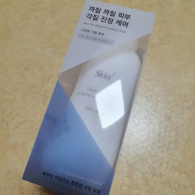 (무료배송) 해피바스 스킨유 크림 로션 385g