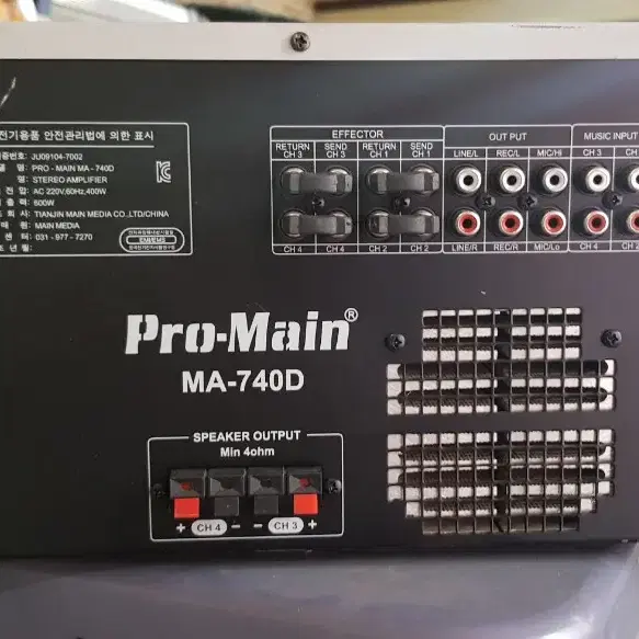 MA-740D