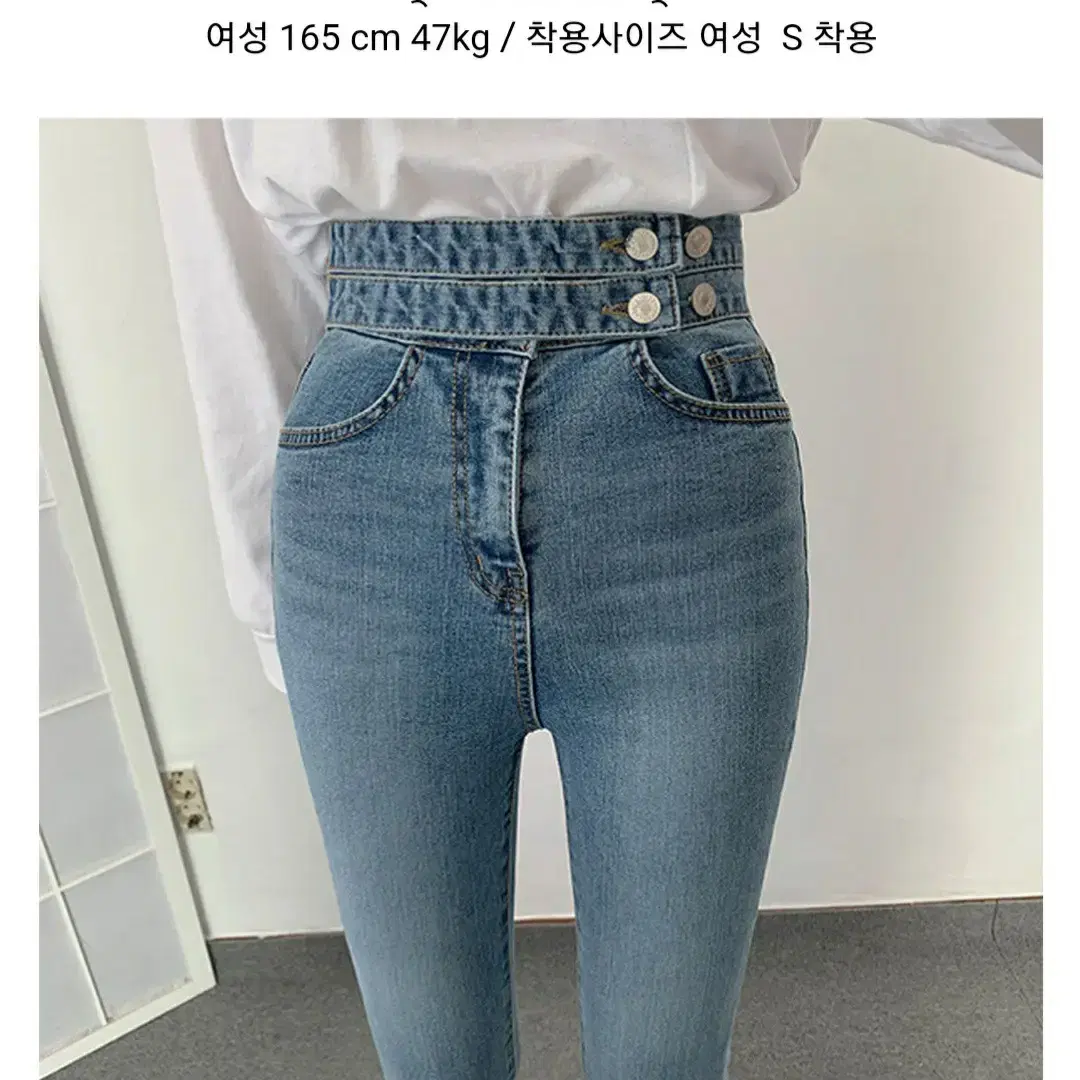 에이블리 연청 하이웨스트 스키니진 바지 (스몰 S)