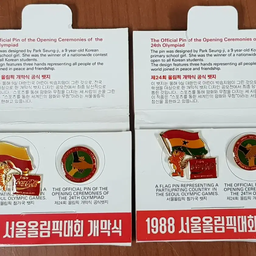 1988 서울올림픽 개막식 코카콜라 뱃지