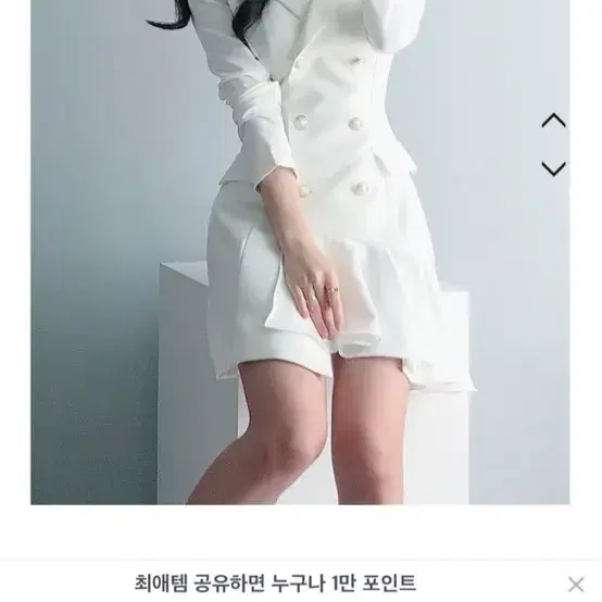 흰색 아뜨랑스 자켓원피스 하객룩 브랜디