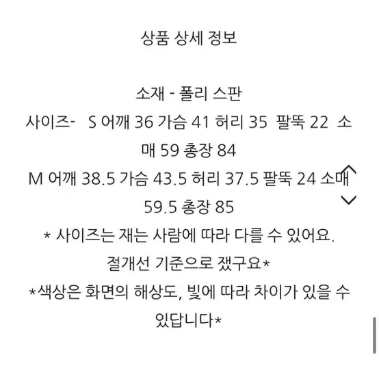 흰색 아뜨랑스 자켓원피스 하객룩 브랜디