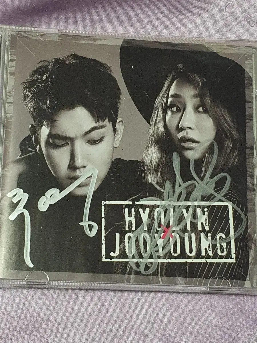 Zuu Young hyorin digital single autographed record