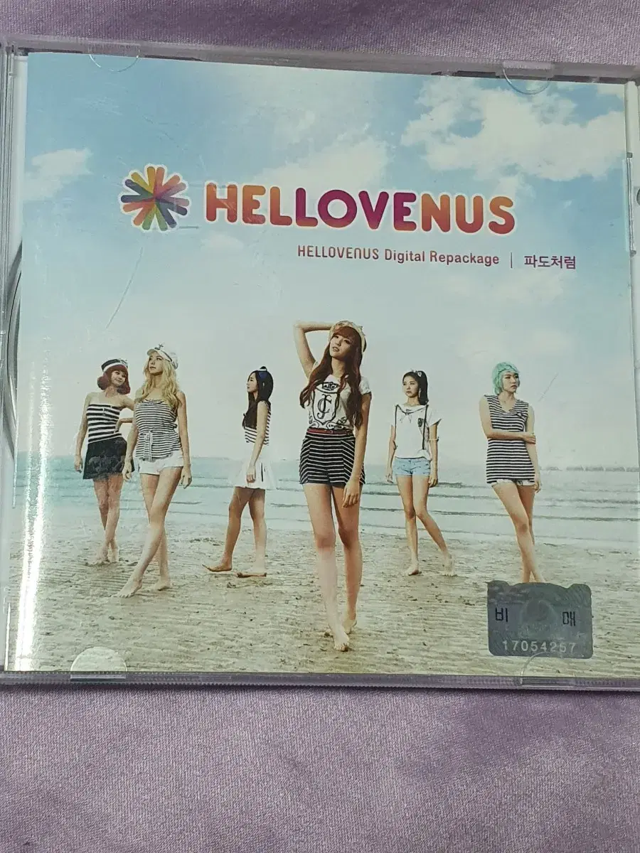 Rare--Helovinus one song album Digital Single