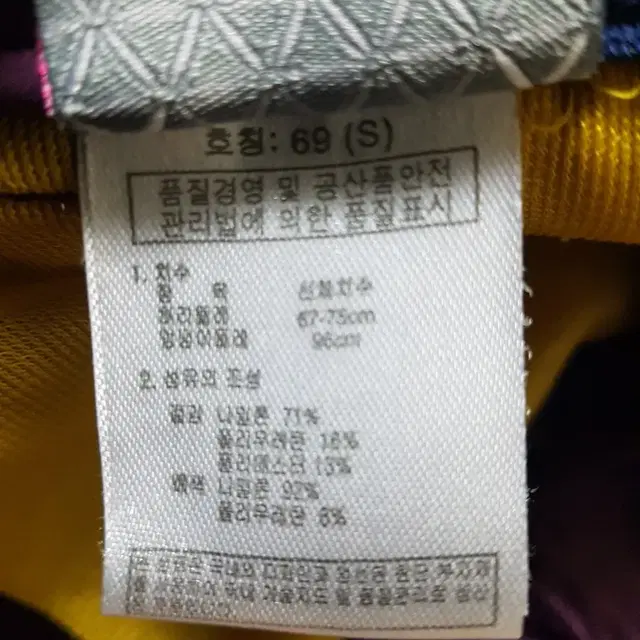 콜핑등산바지 허리67-75cm