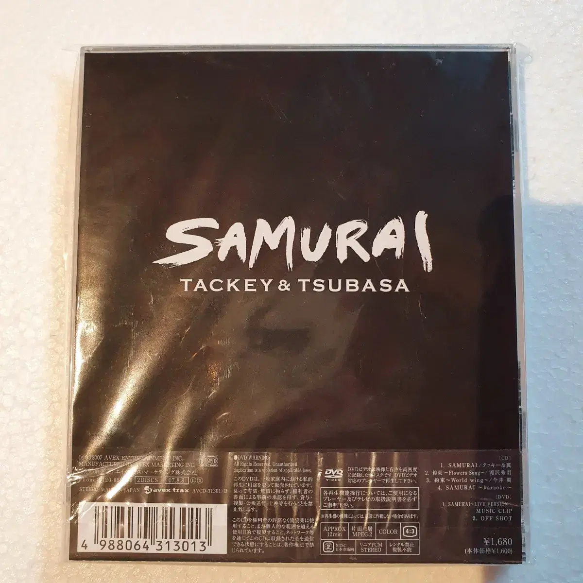 타키앤츠바사 SAMURAI CD DVD 일본 싱글 미개봉 새상품