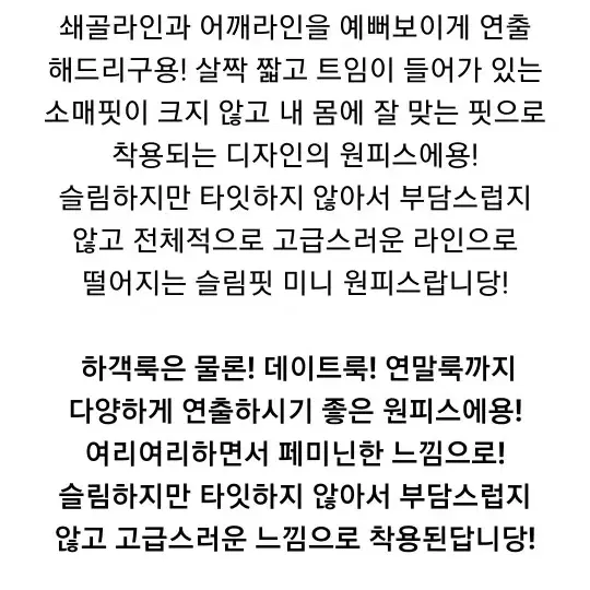 하객룩 원피스 [크림,블랙]