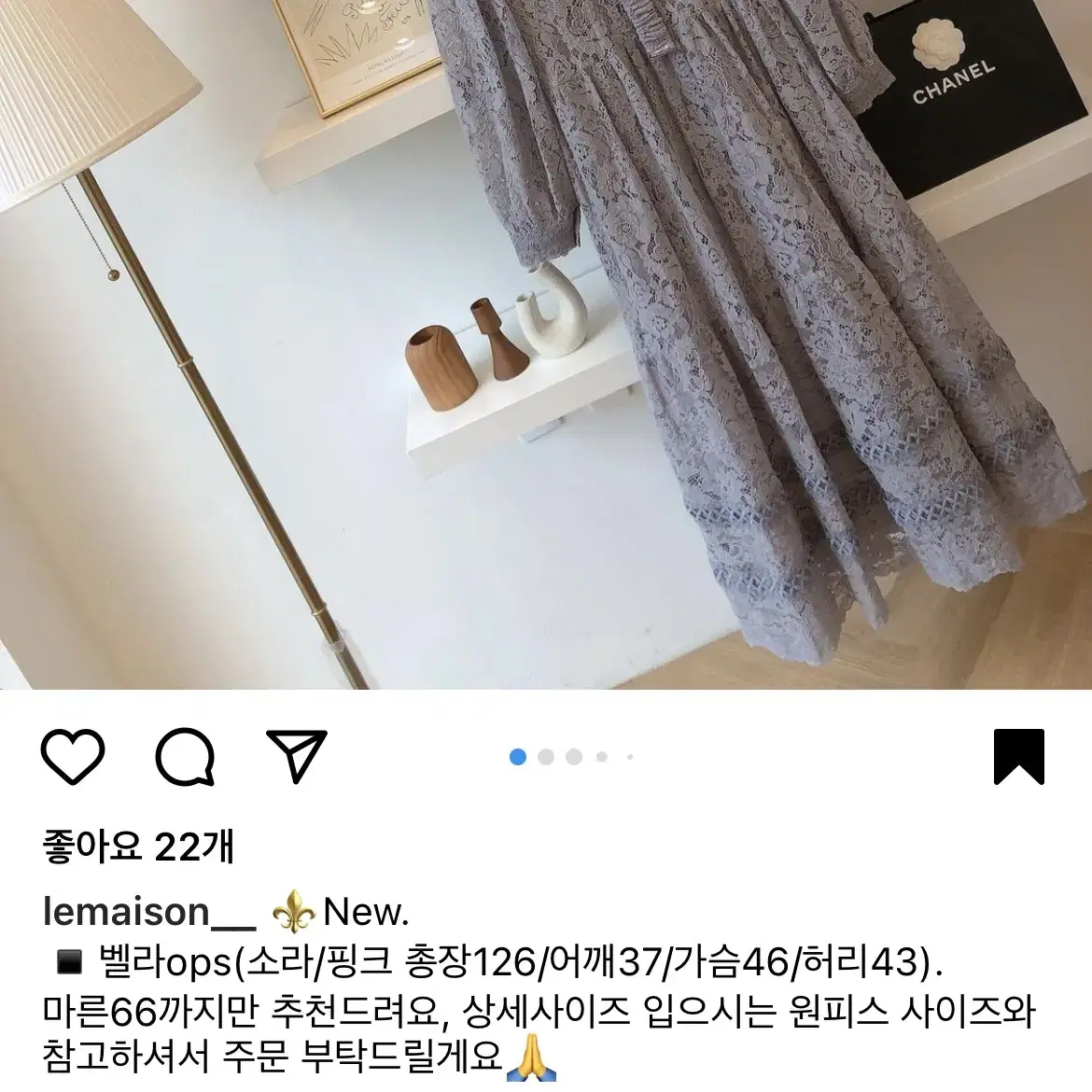 르메종 바이씨니 레이스 원피스