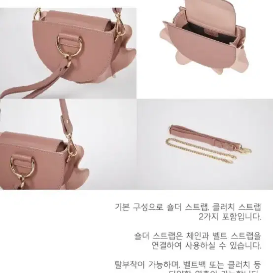 아틀리에파크 4 WAY PIE BAG SHOULDER BAG-PINK