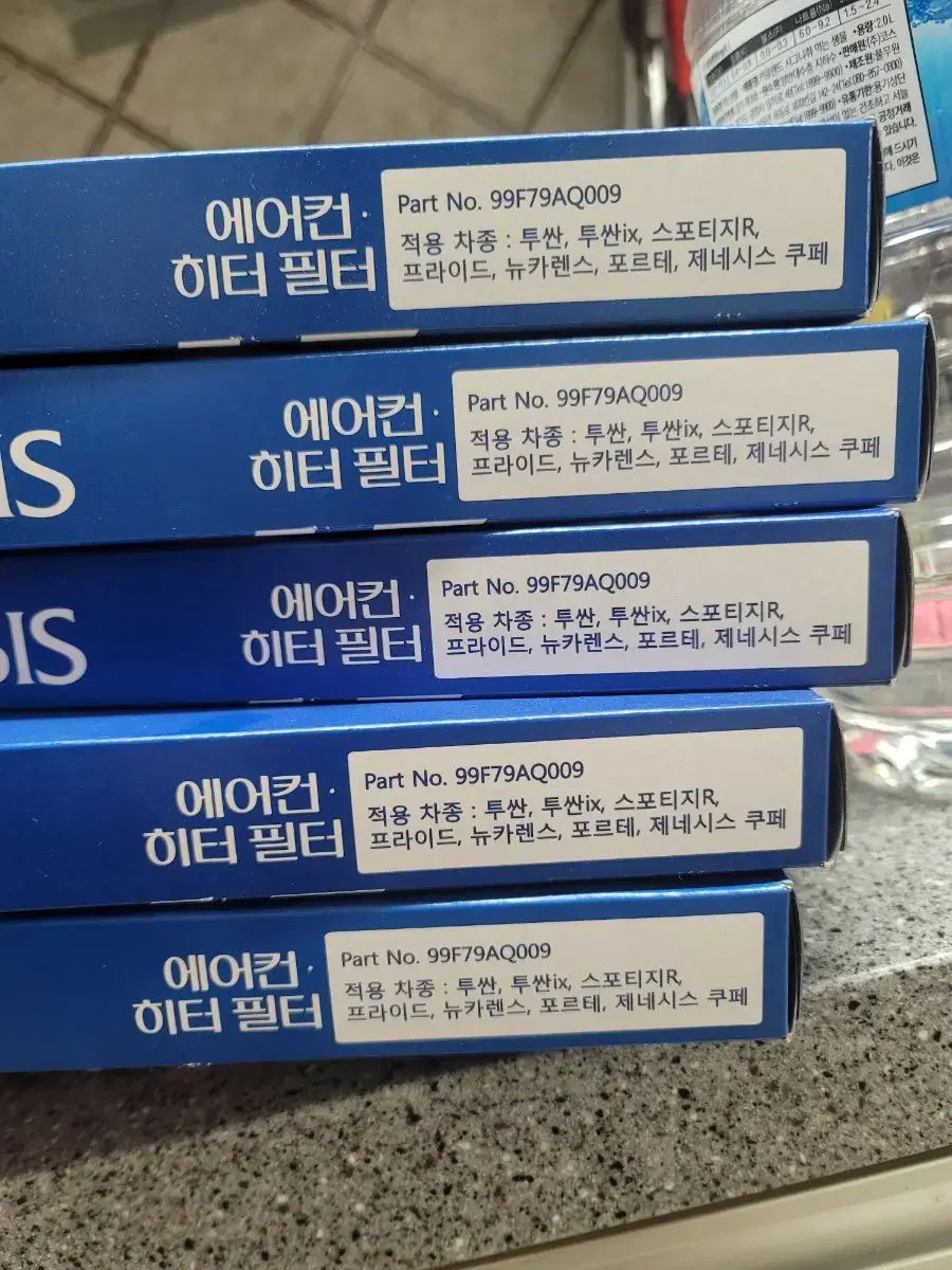 자동차 에어컨 필터