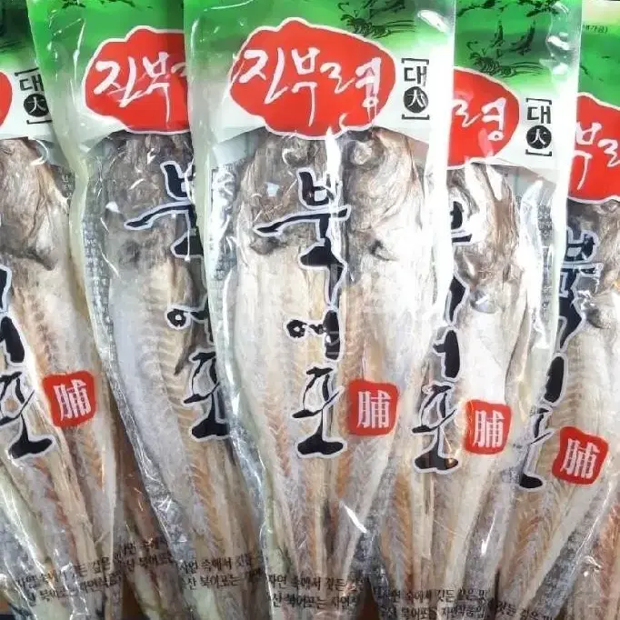 아귀포,오징어,북어포,~맛있어서 자꾸 땡기네요~