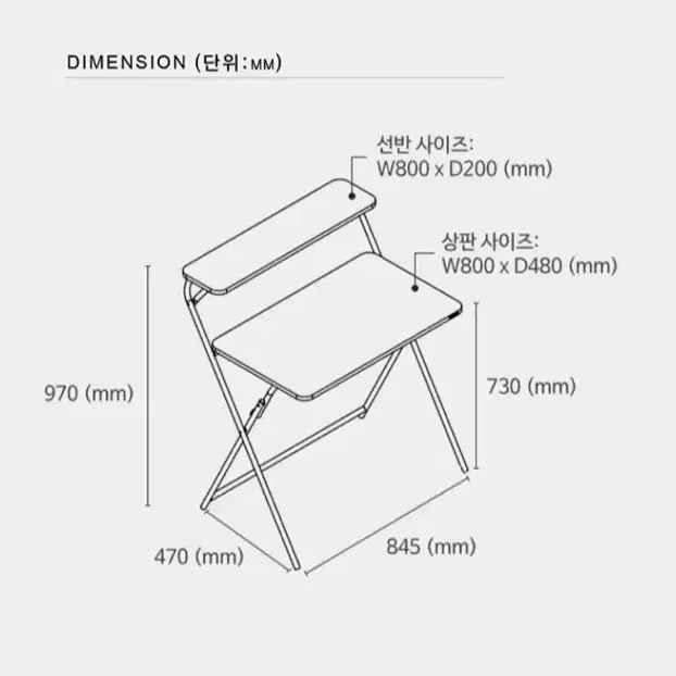 (무료배송) 학생 컴퓨터 사무실 다용도 2단 책상