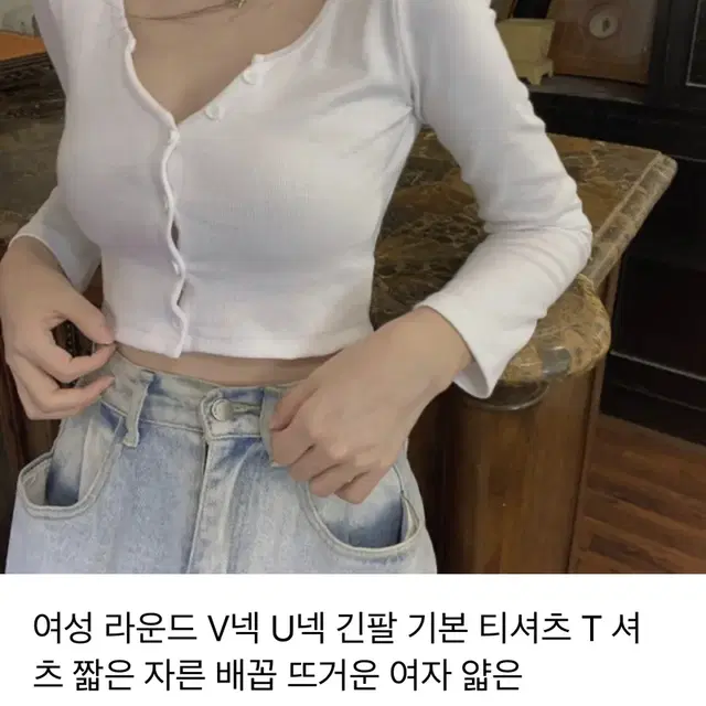 크롭티셔츠 크롭가디건