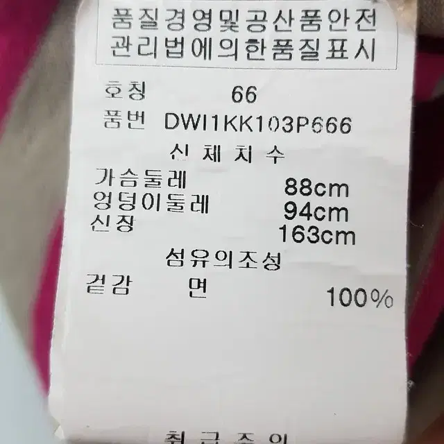 (S) DKNY 여성 반팔 티셔츠