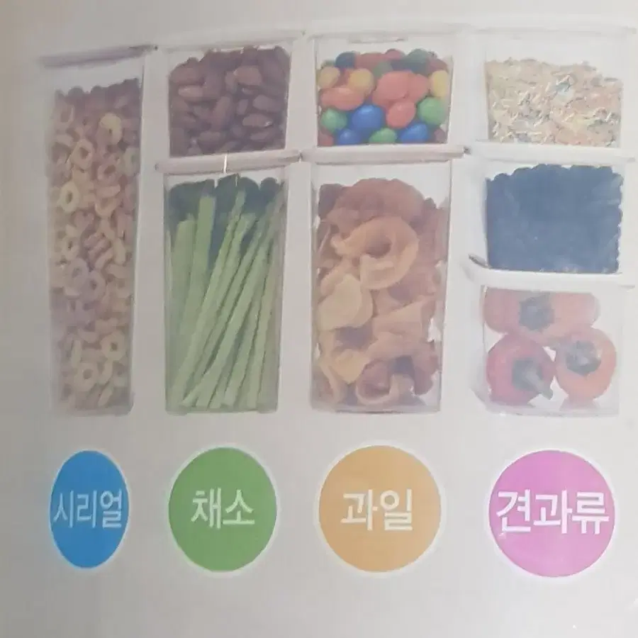 푸드콘테이너,밀폐용기