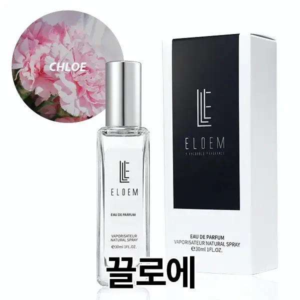 끌로에 끌로에 TYPE /30ml, 50ml 수제향수 엘로엠