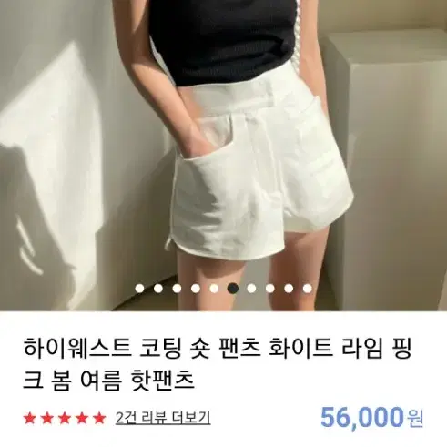 bj 외질혜 팬츠  가을패션