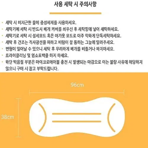 (무료배송) 통째로 빨아쓰는 롱 와이드 베개 바디필로우 커플베개