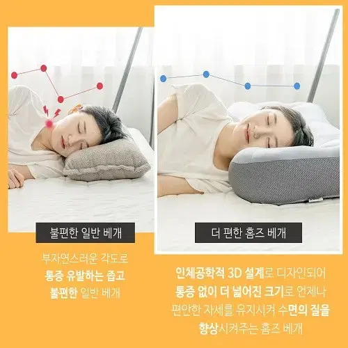 (무료배송) 통째로 빨아쓰는 롱 와이드 베개 바디필로우 커플베개