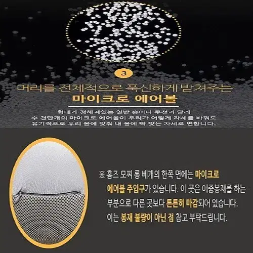 (무료배송) 통째로 빨아쓰는 롱 와이드 베개 바디필로우 커플베개