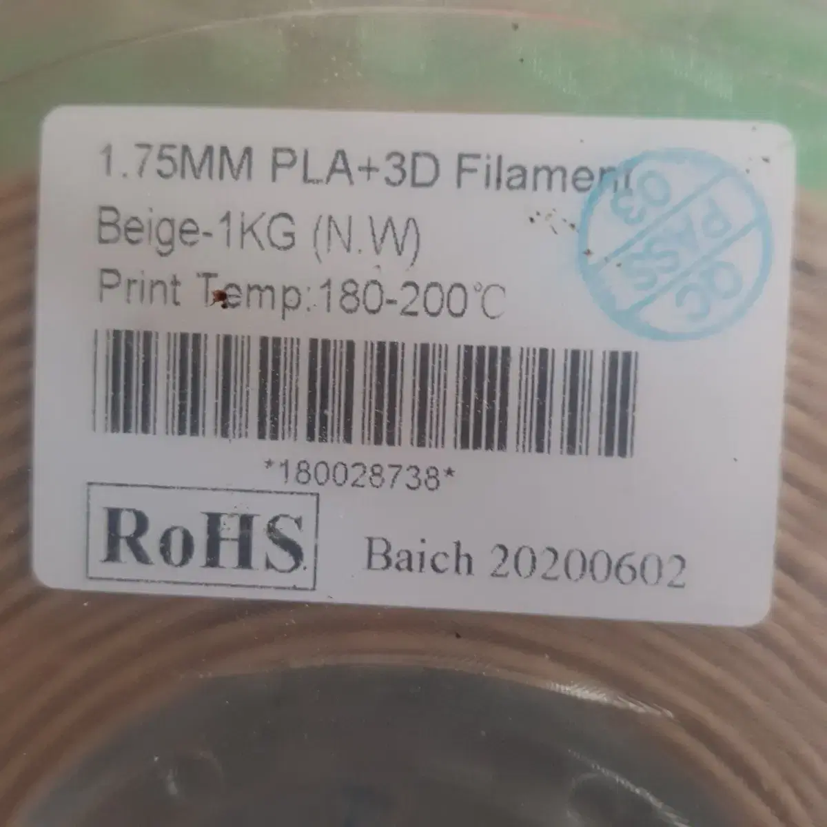 프린트 베이지 필라멘트 3d 1.75mm pla 1kg 미개봉 하자품