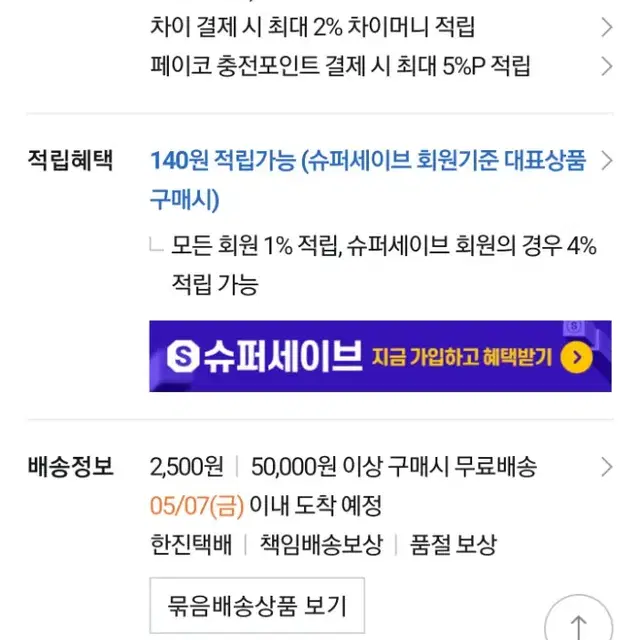 당고링 똥머리핀