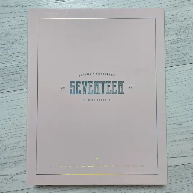 세븐틴 2018 시즌그리팅