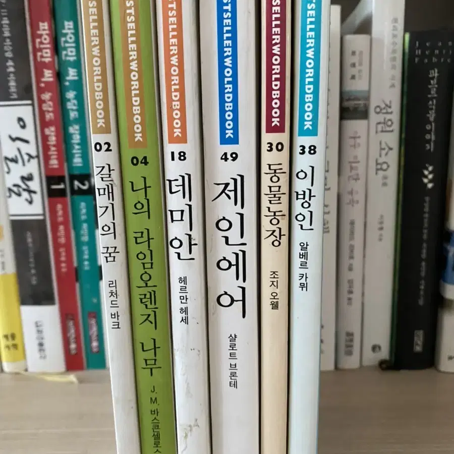 소담출판사베스트셀러고전6권