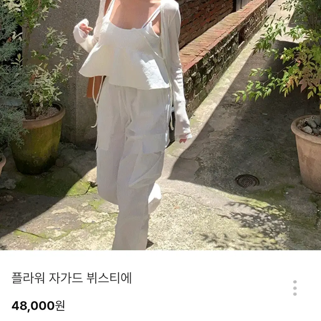 더핀 자가드 뷔스티에 휴양지 휴가 하나언니 러브미우 메이빈스 라걸