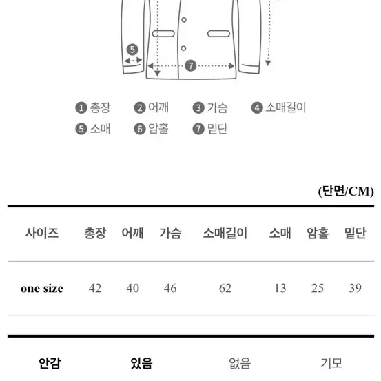 [마지막 가격내림] 어니스트 스퀘어 트위드 크롭 자켓_소라색