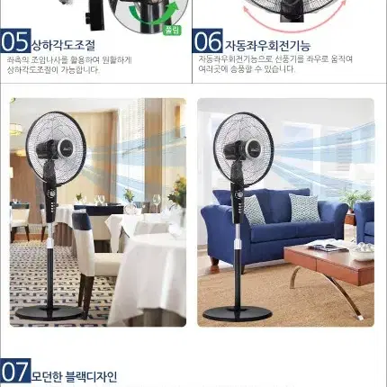 40cm 메가스텐드 선풍기 대형선풍기