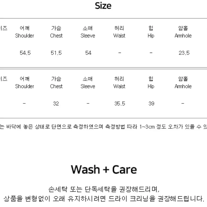 [새상품] 베이지 크롭 후드집업 & 나시 원피스 세트