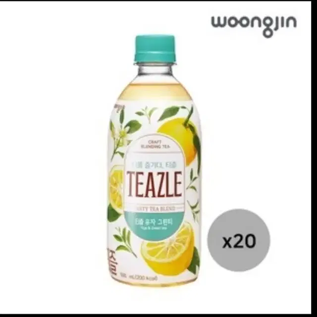 웅진 티즐 유자그린티 500ml 20개입 운포 20000원에 팝니다