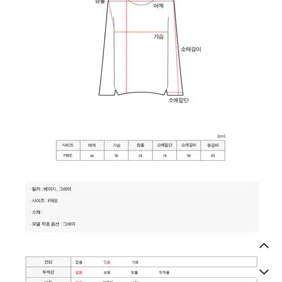 스트랩 자켓,원피스