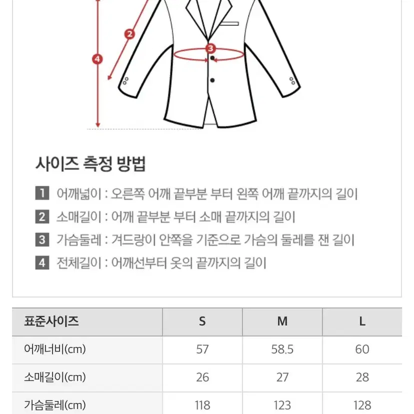 스파오 트러커 자켓 블랙 L