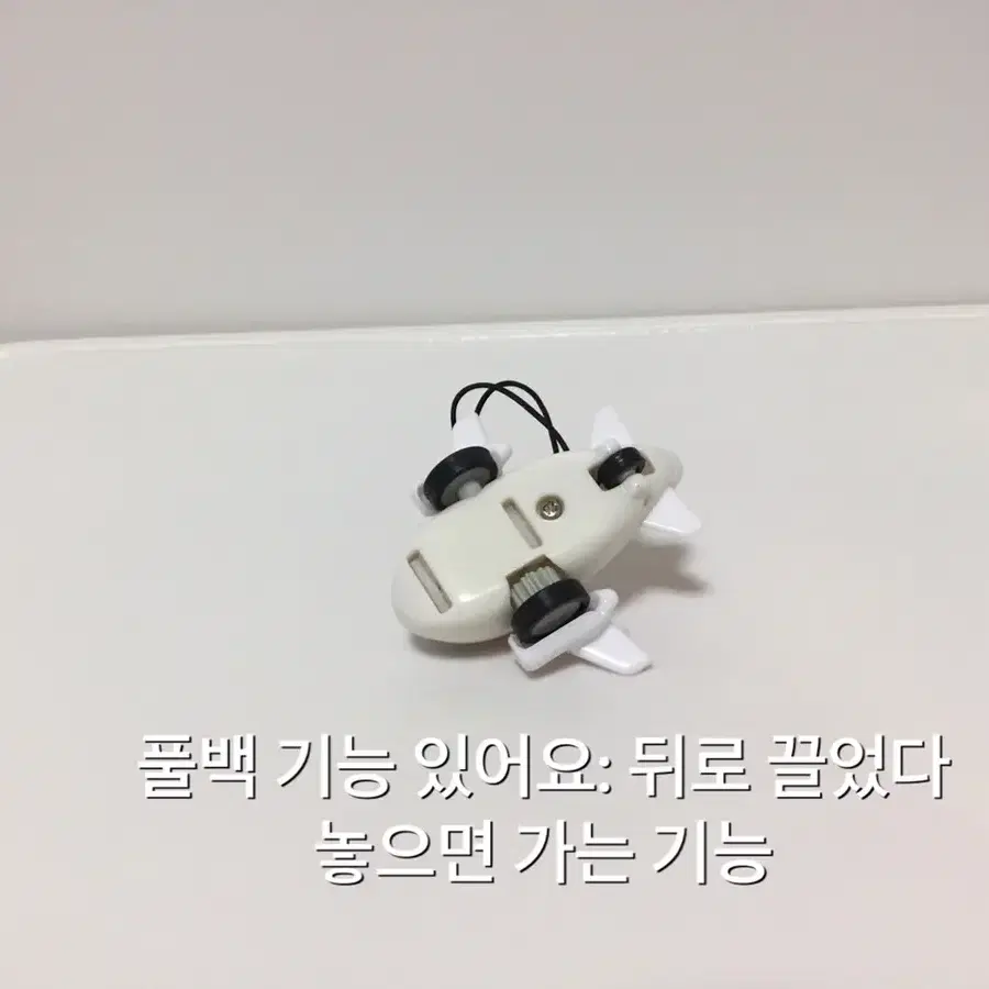 항공사 승무원 탑승 미니비행기(풀백 기능)