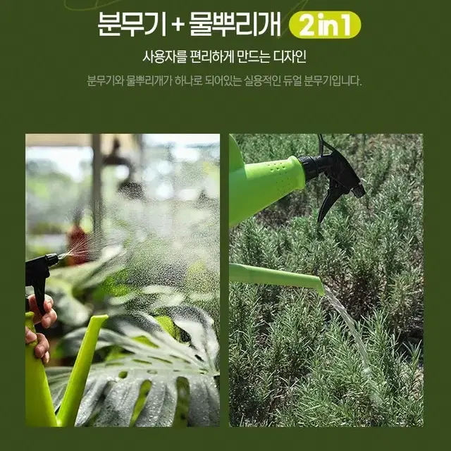 @ 물조리개 물뿌리개 분무기 물조루 식물 거실 화분물뿌리개 화초 물호수