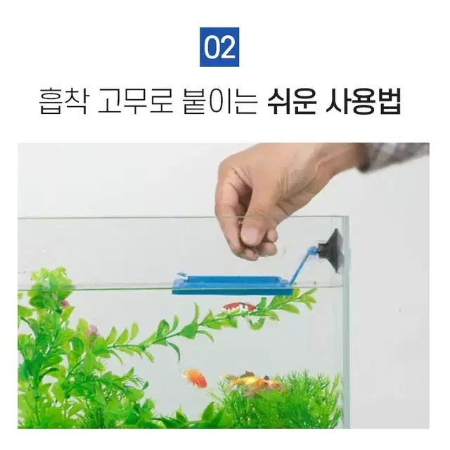 @ 피딩스테이션 피딩컵 구피 거북이 먹이급여기 실지렁이 어항 사료급여통