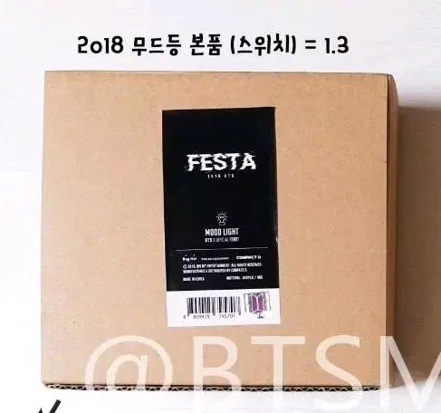 (New product 65% discount) Bts Mood Lamp Festa Goods wts Bangtan fanmeeting
