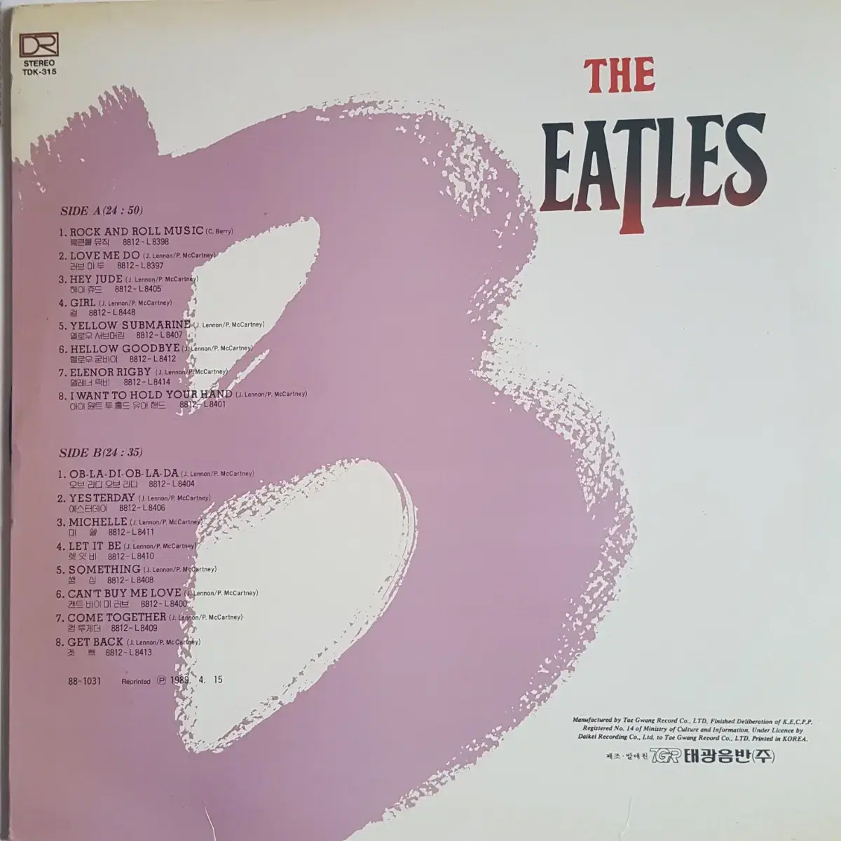 THE BEATLES - BEST LP