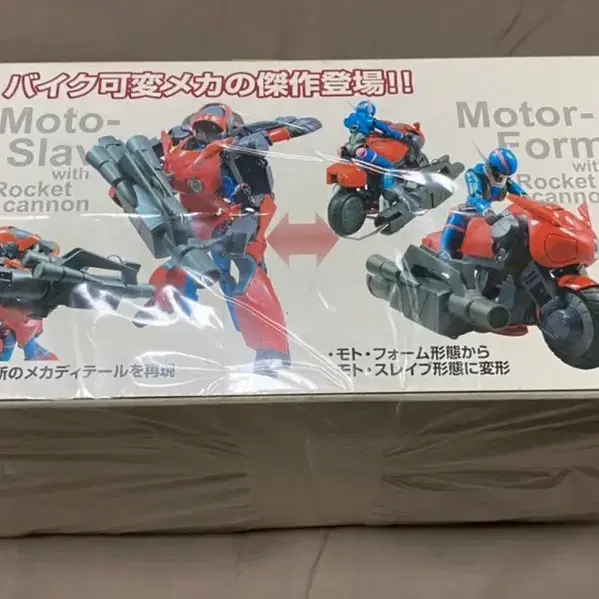 버블껌 MOTO-SLAVE(PRISS) 1/12 ROCKET CANON