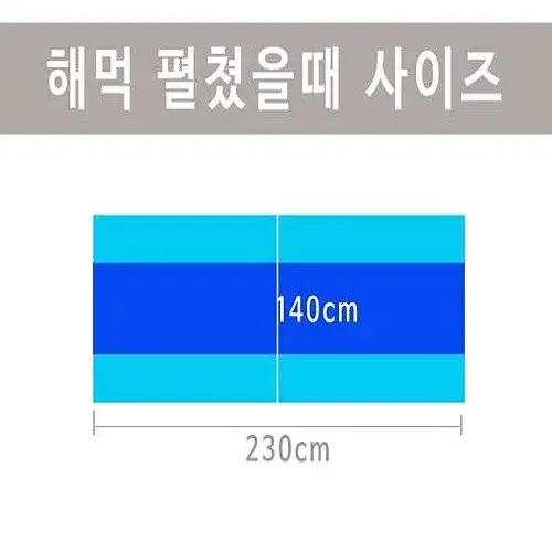 [새상품] 캠핑 야외 해먹풀세트 야외그네