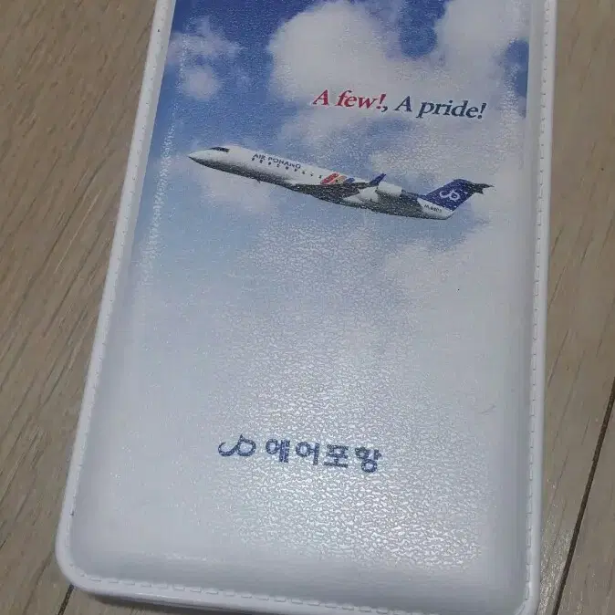 보조배터리 8000mAh 6천