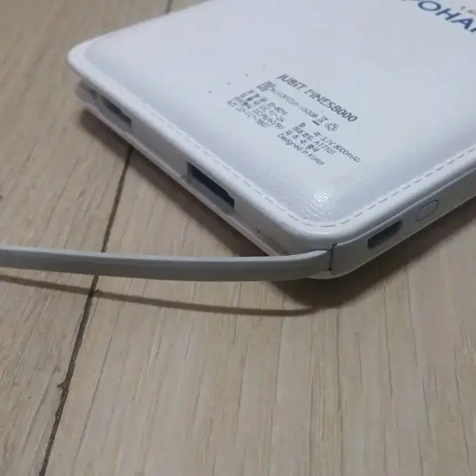 보조배터리 8000mAh 6천